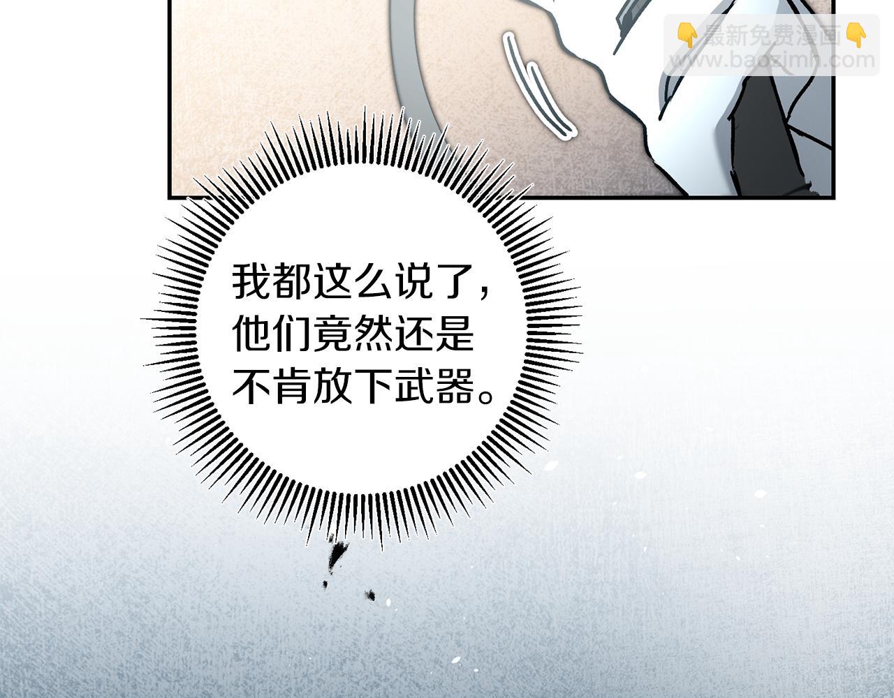 第83话 刺杀147