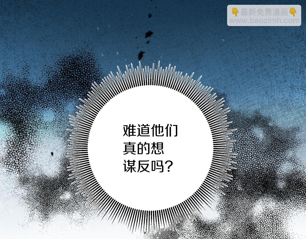 第83话 刺杀149