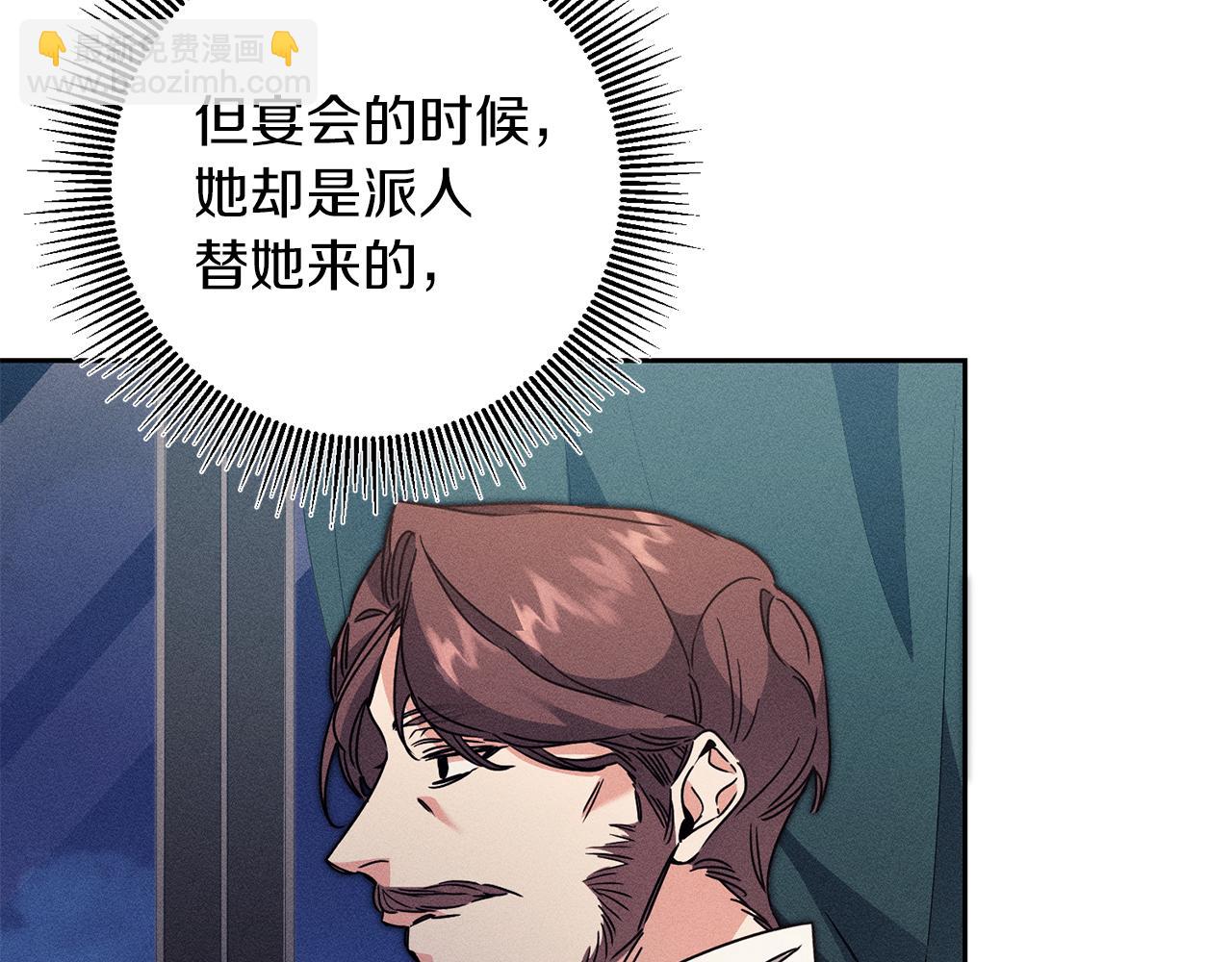 第83话 刺杀15