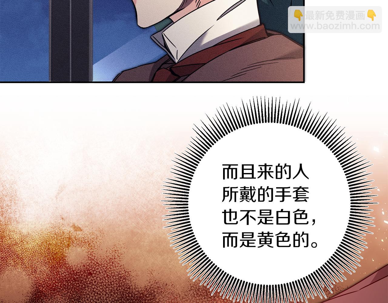 第83话 刺杀16