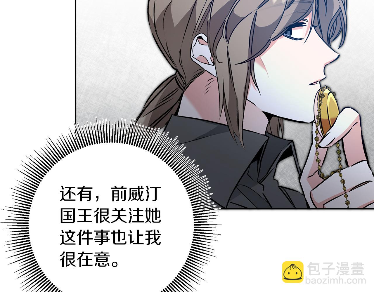 第83话 刺杀18