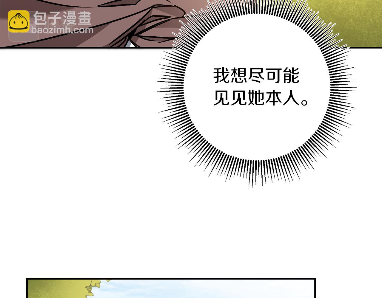 第83话 刺杀20