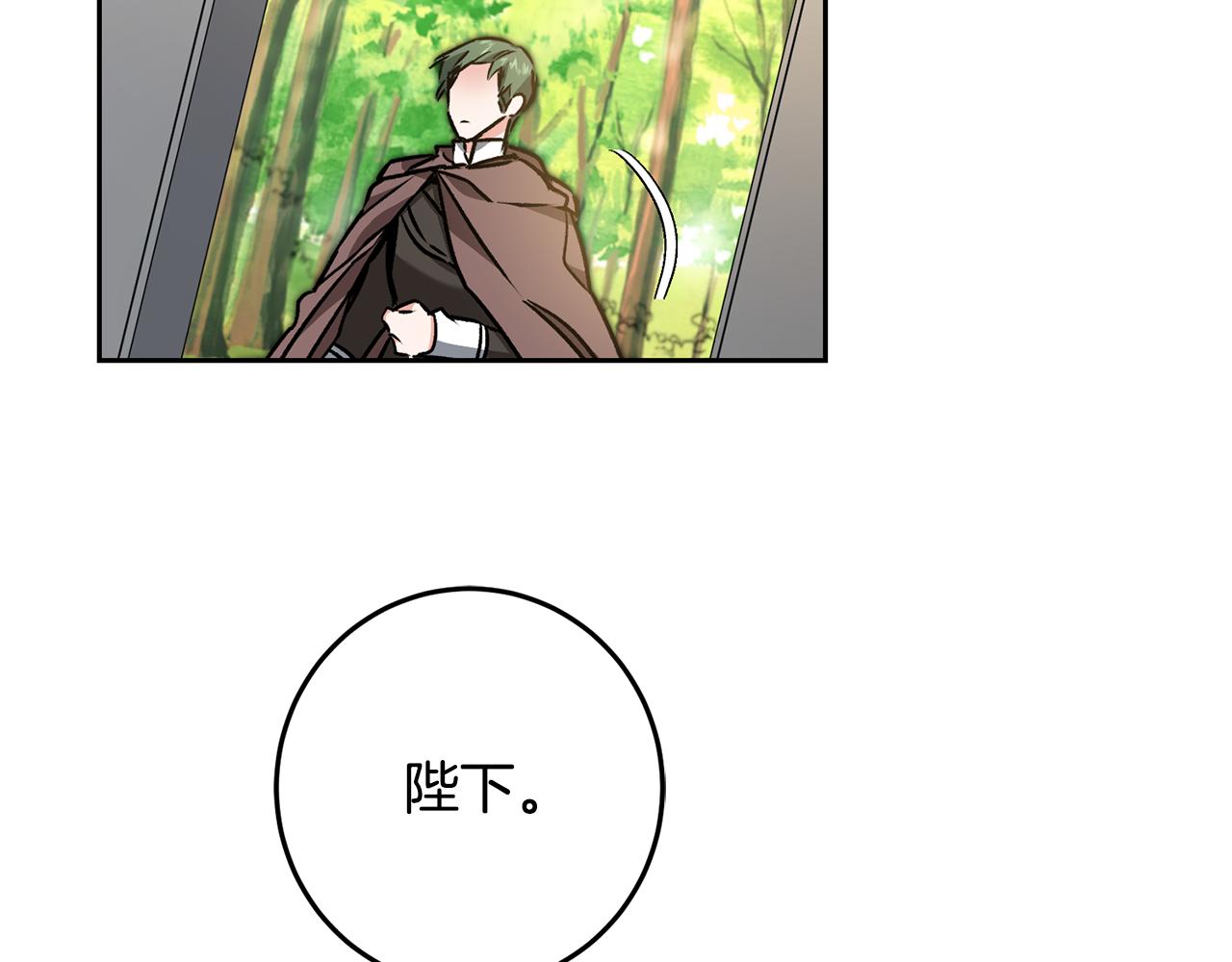 第83话 刺杀23