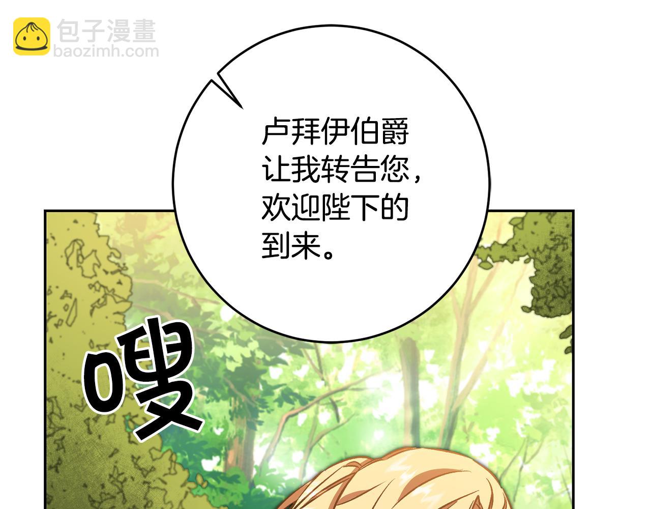 第83话 刺杀25