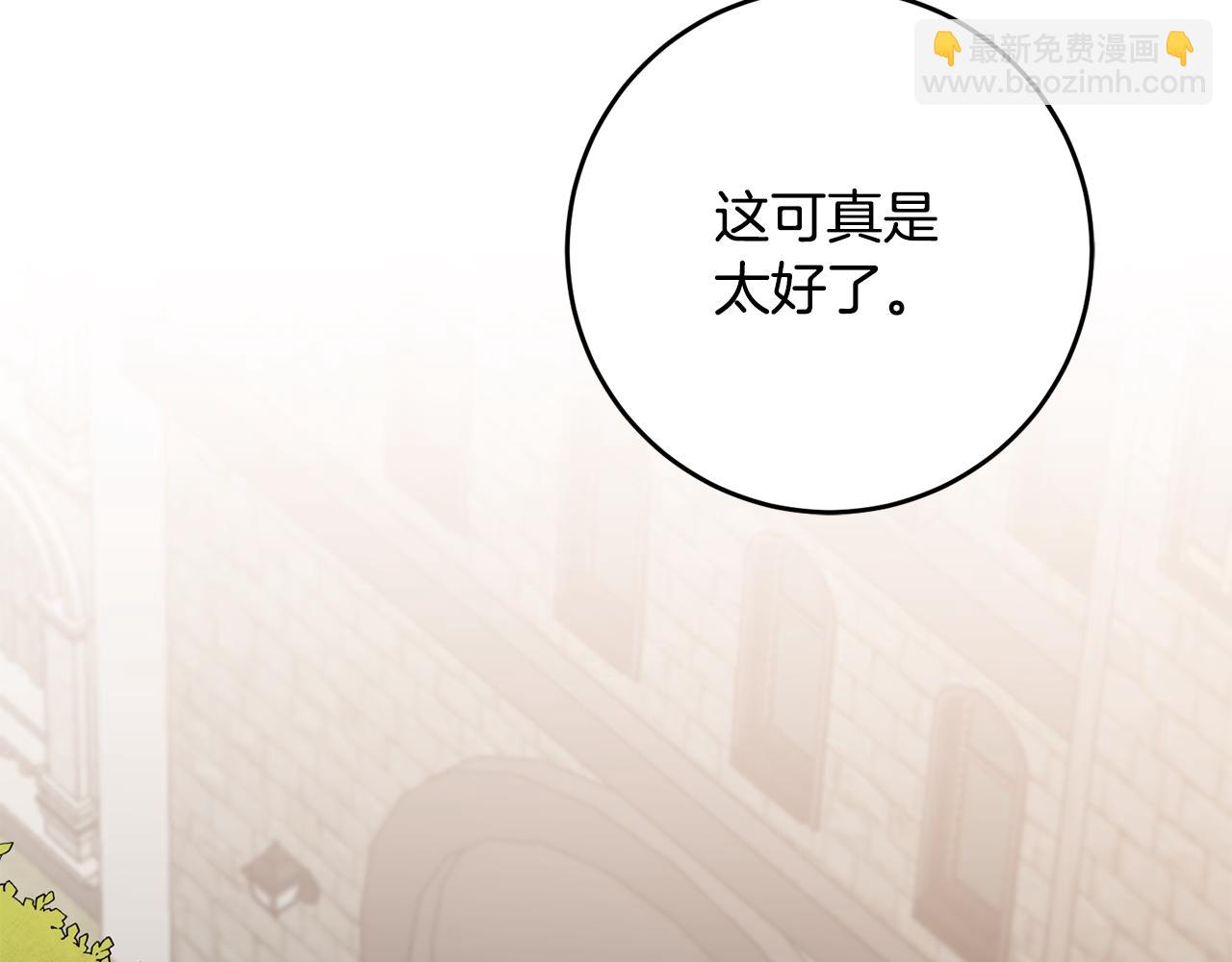 第83话 刺杀27