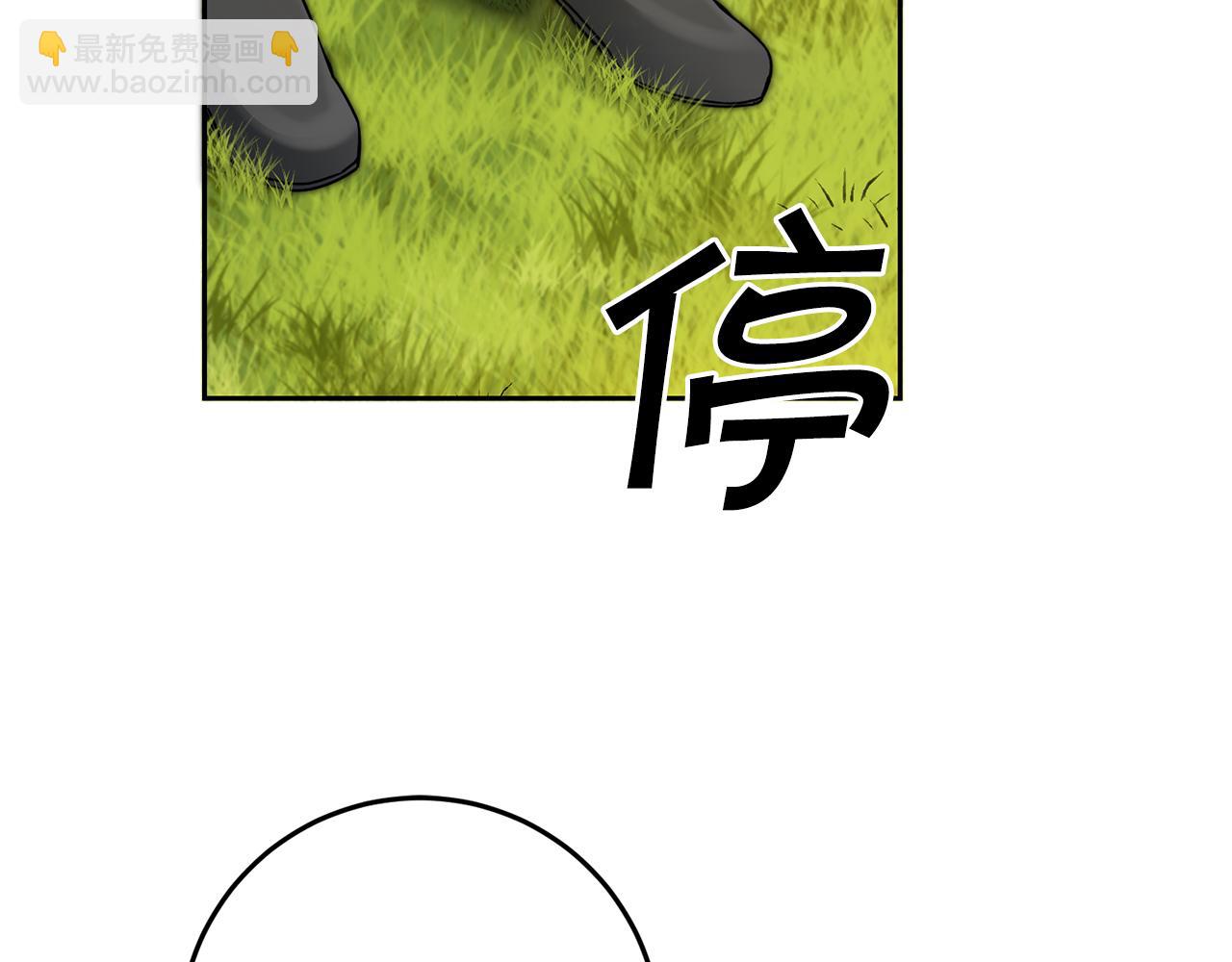 第83话 刺杀3