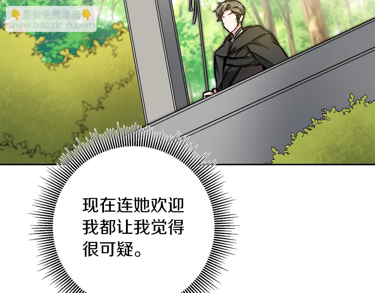 第83话 刺杀30