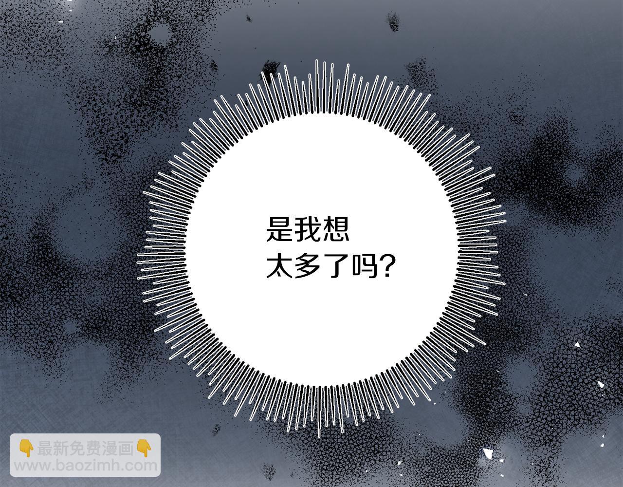 第83话 刺杀33