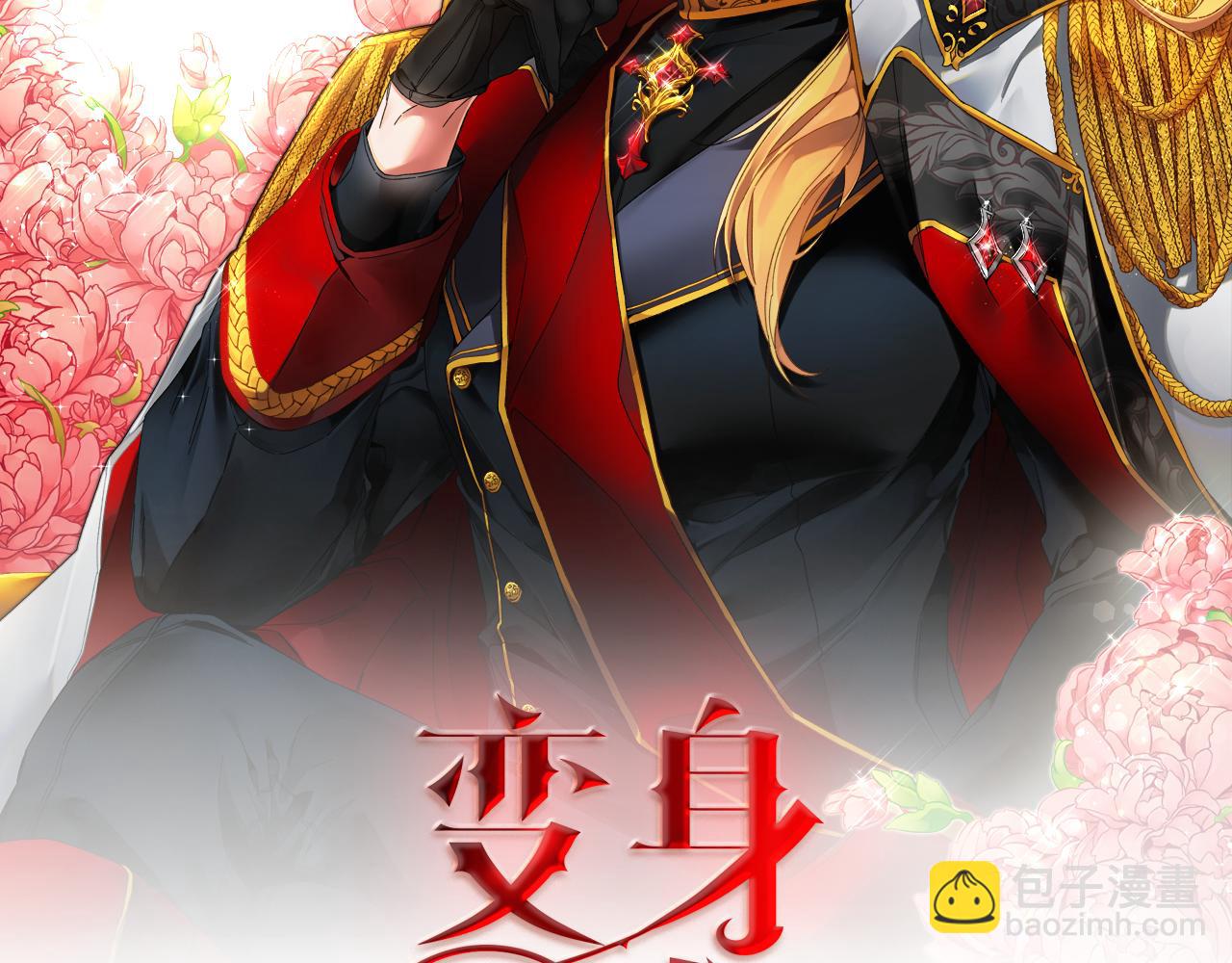 第83话 刺杀36