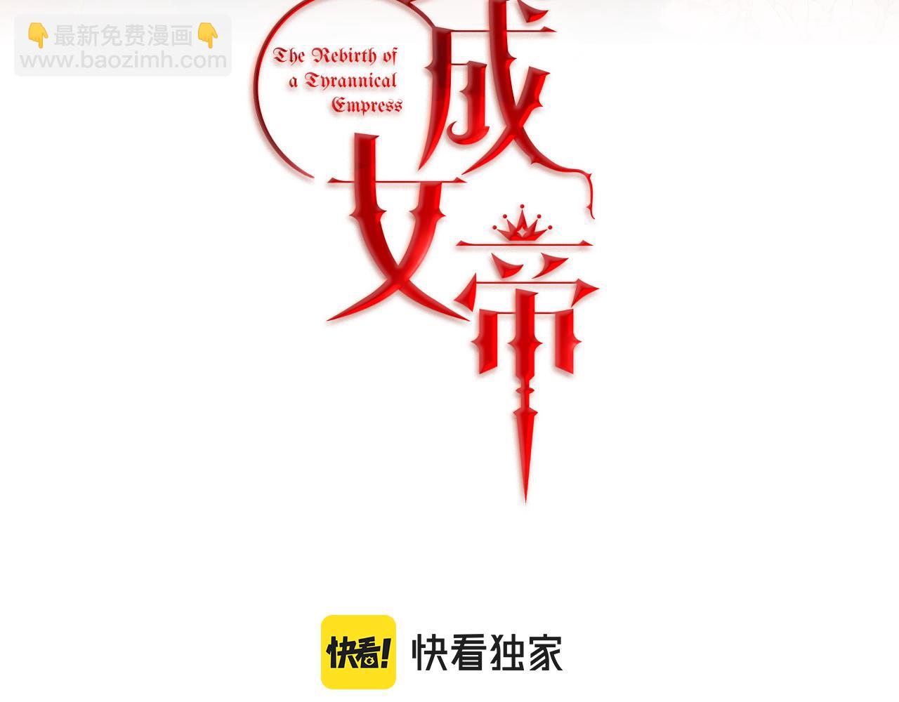 第83话 刺杀37