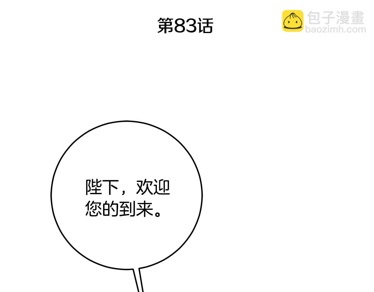 第83话 刺杀39