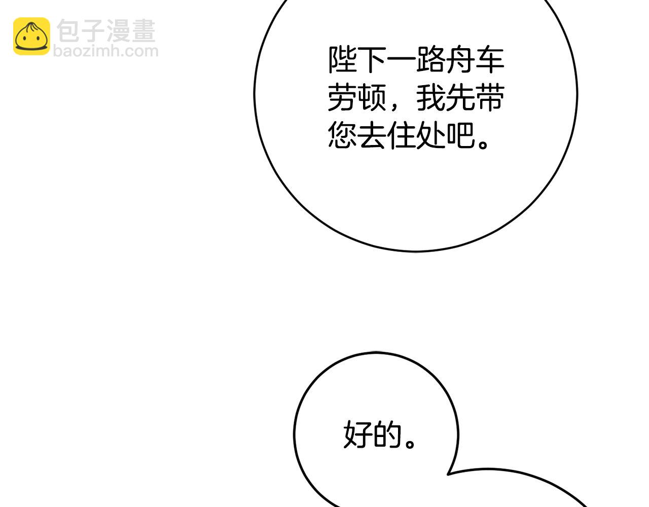 第83话 刺杀42