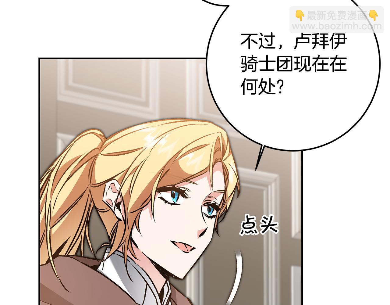 第83话 刺杀43