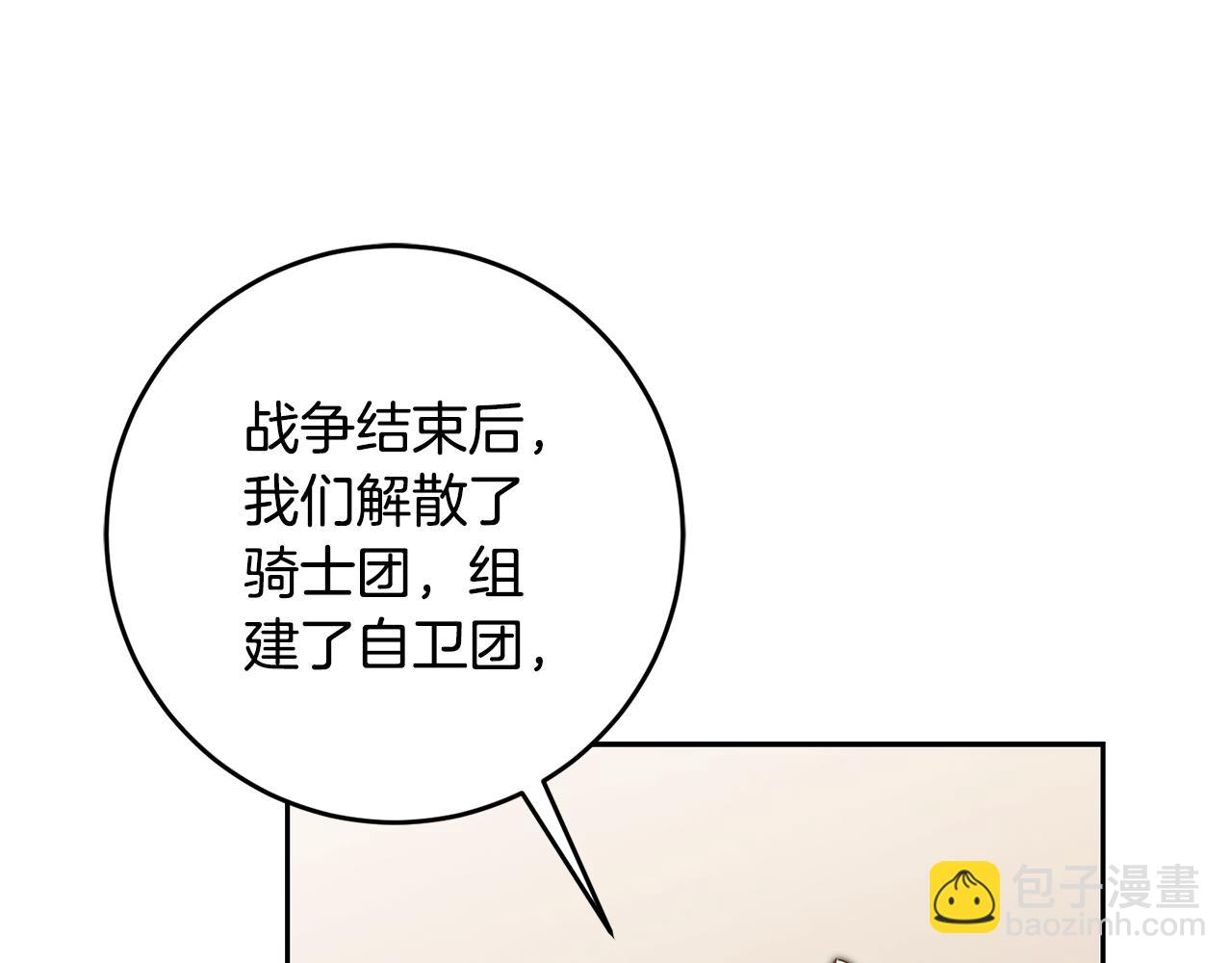 第83话 刺杀45