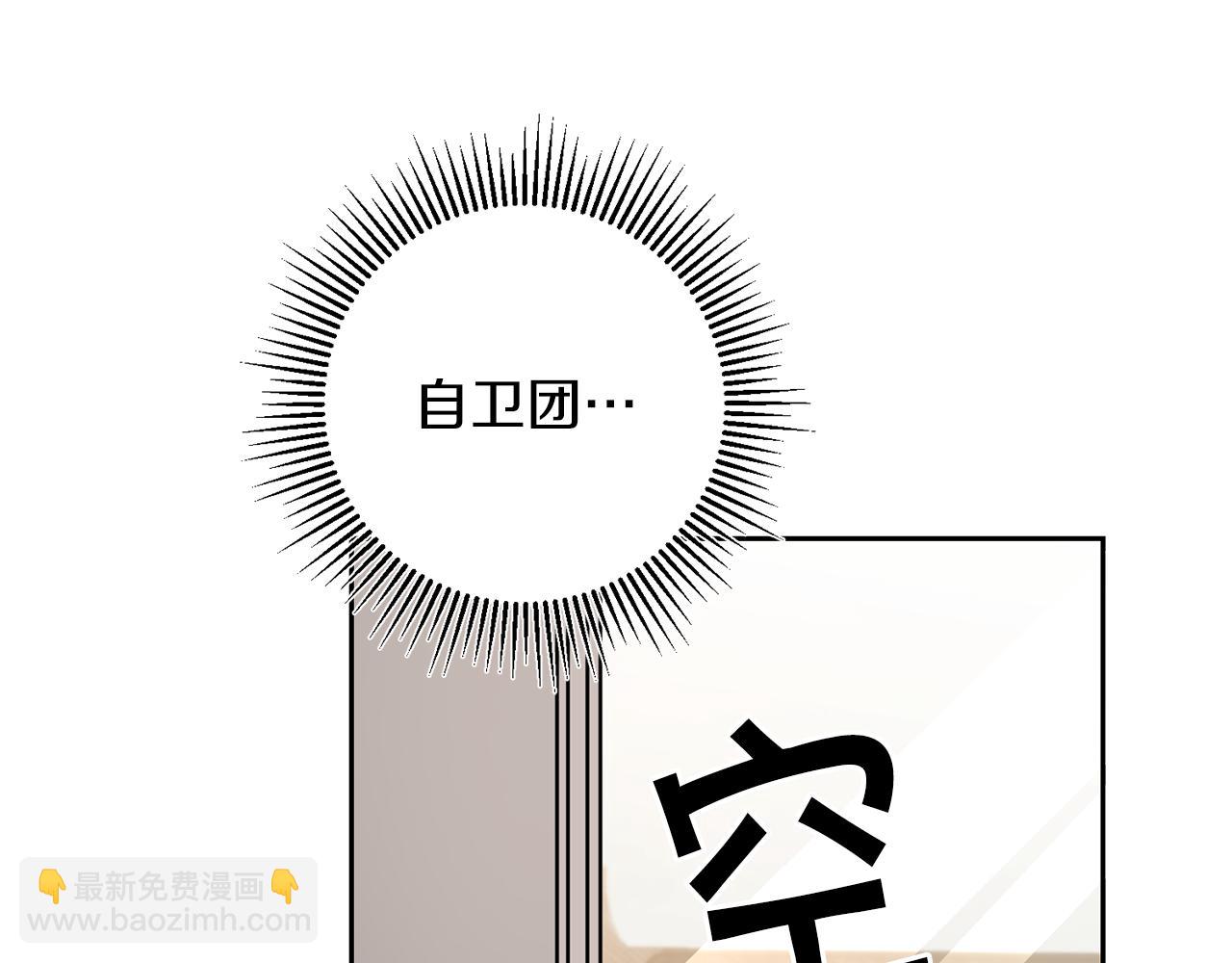 第83话 刺杀49