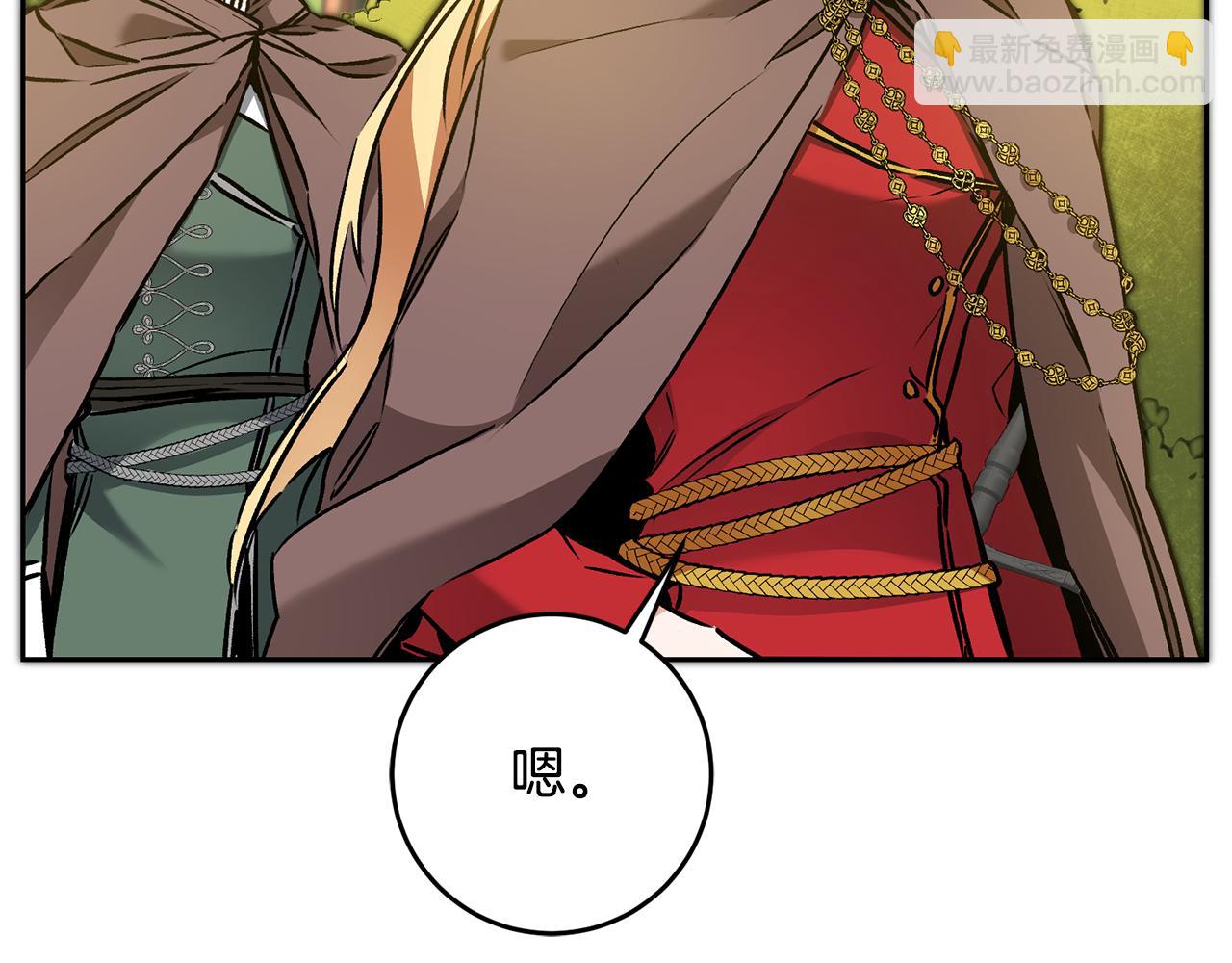第83话 刺杀5
