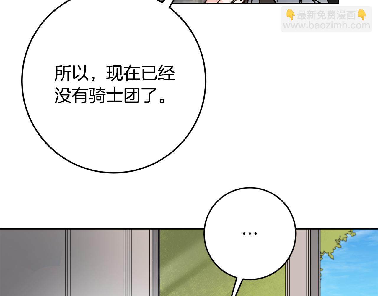 第83话 刺杀51
