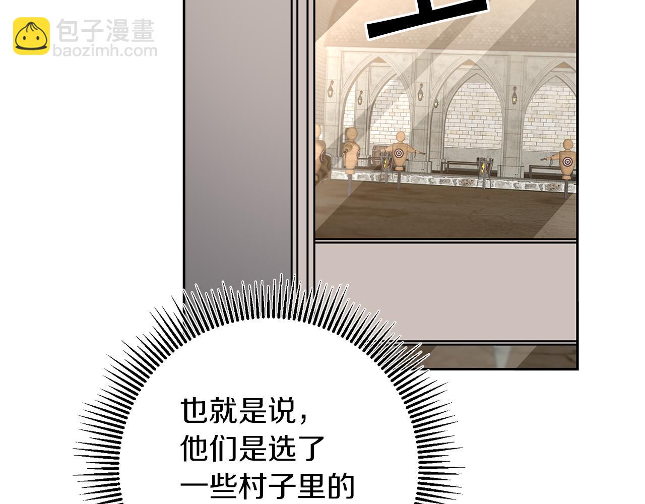 第83话 刺杀54