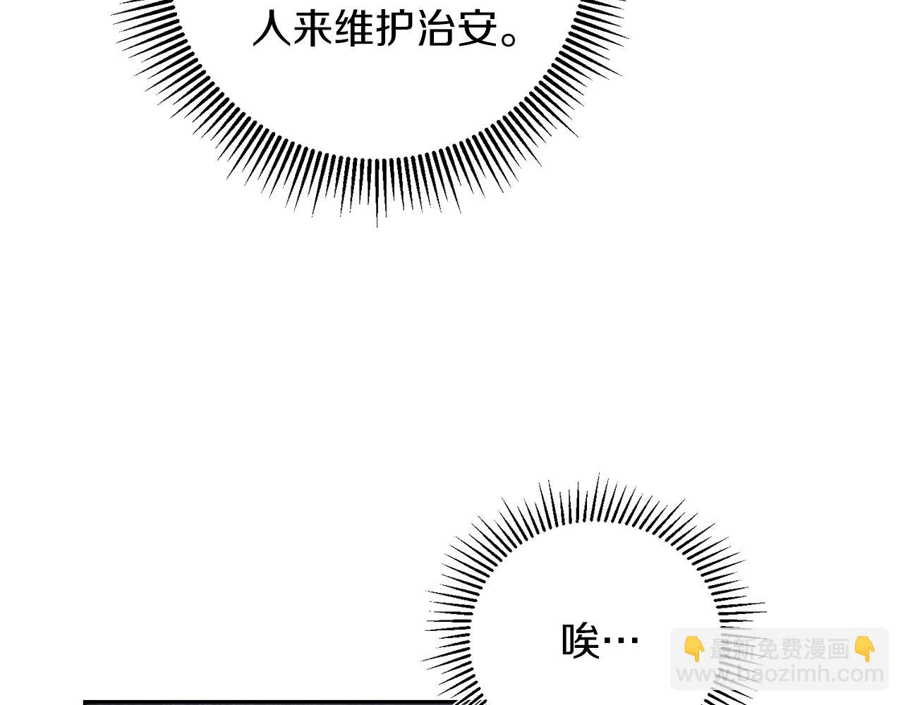 第83话 刺杀55
