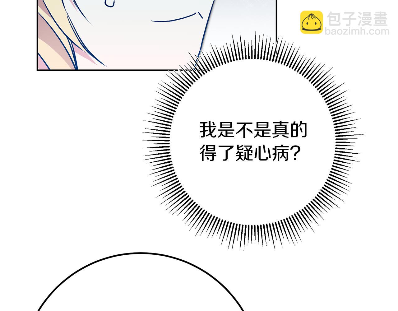 第83话 刺杀57