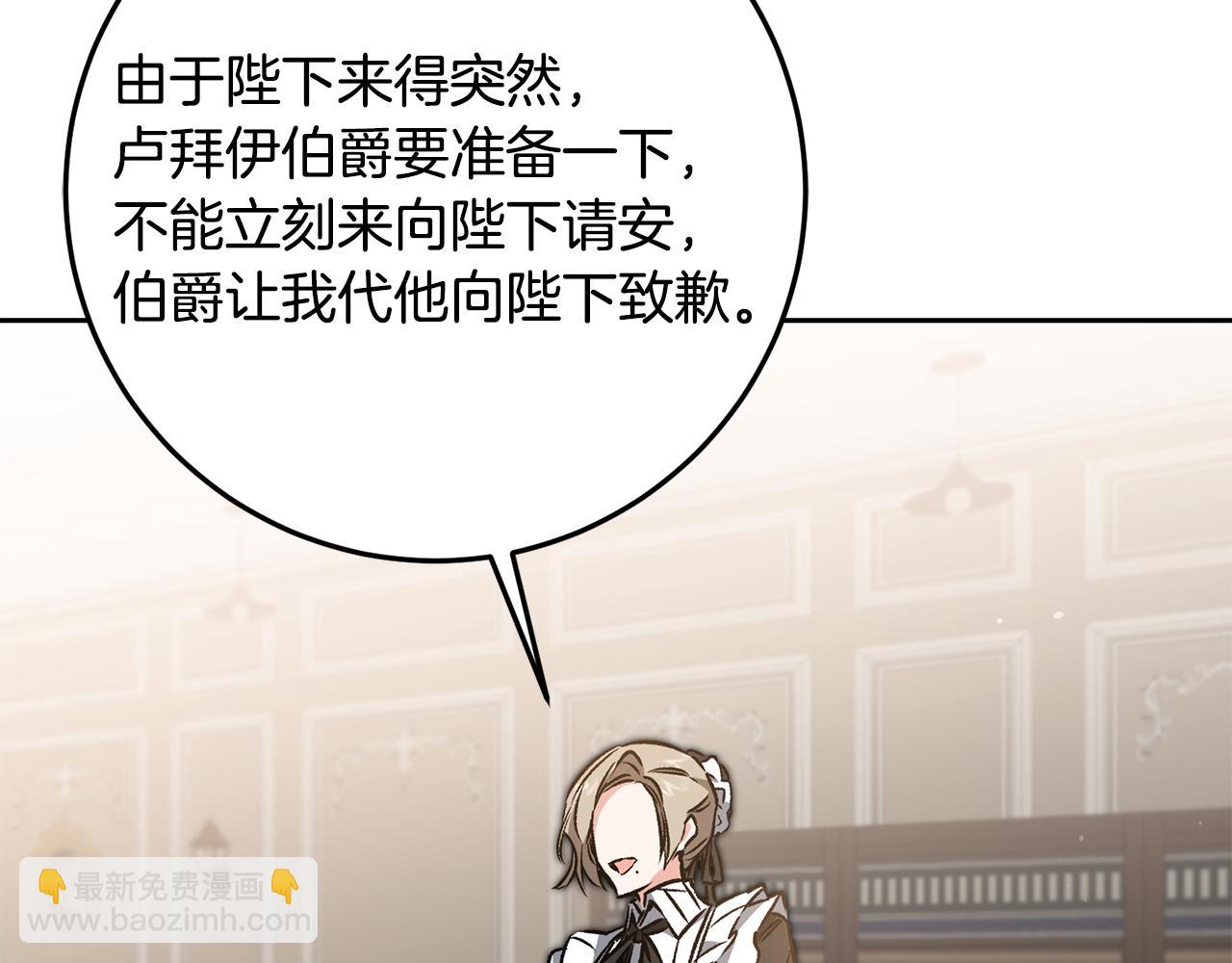 第83话 刺杀58