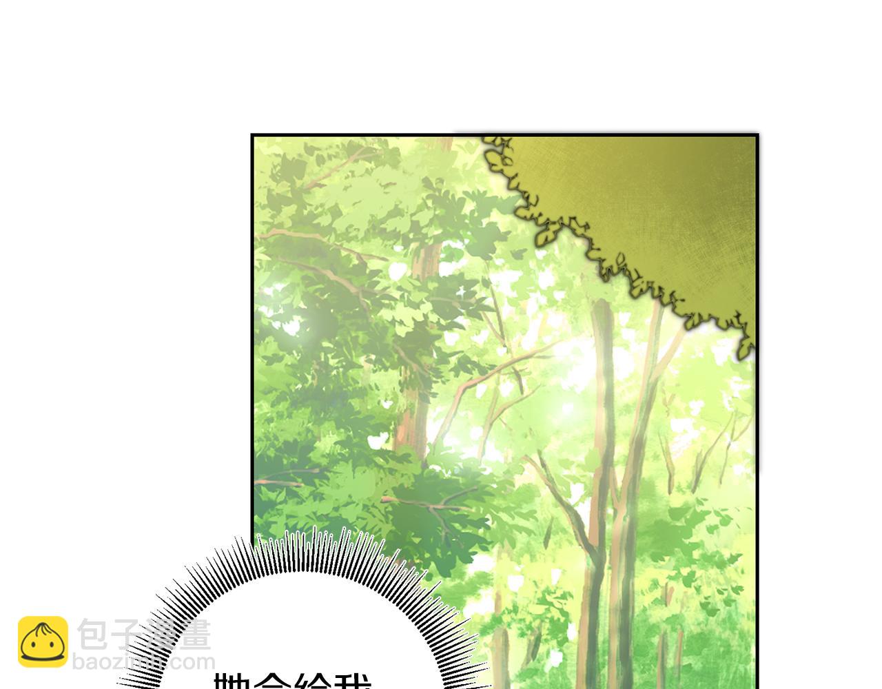 第83话 刺杀6