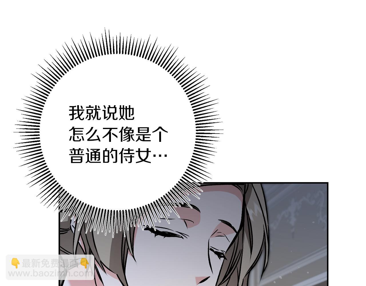 第83话 刺杀63