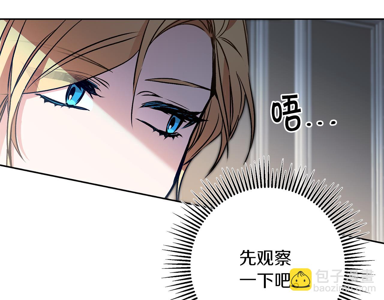 第83话 刺杀66