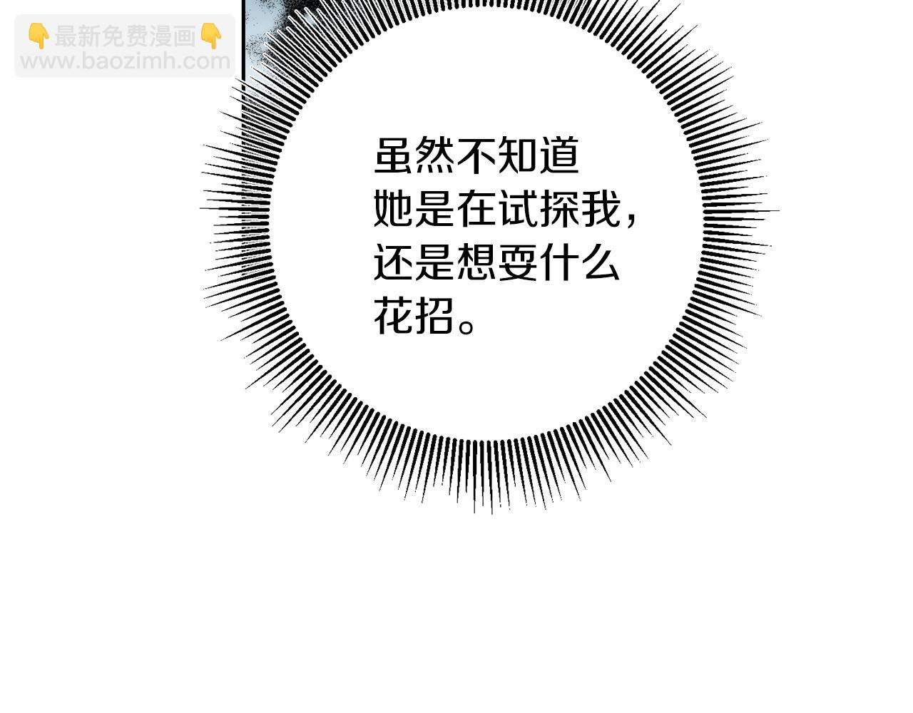 第83话 刺杀68