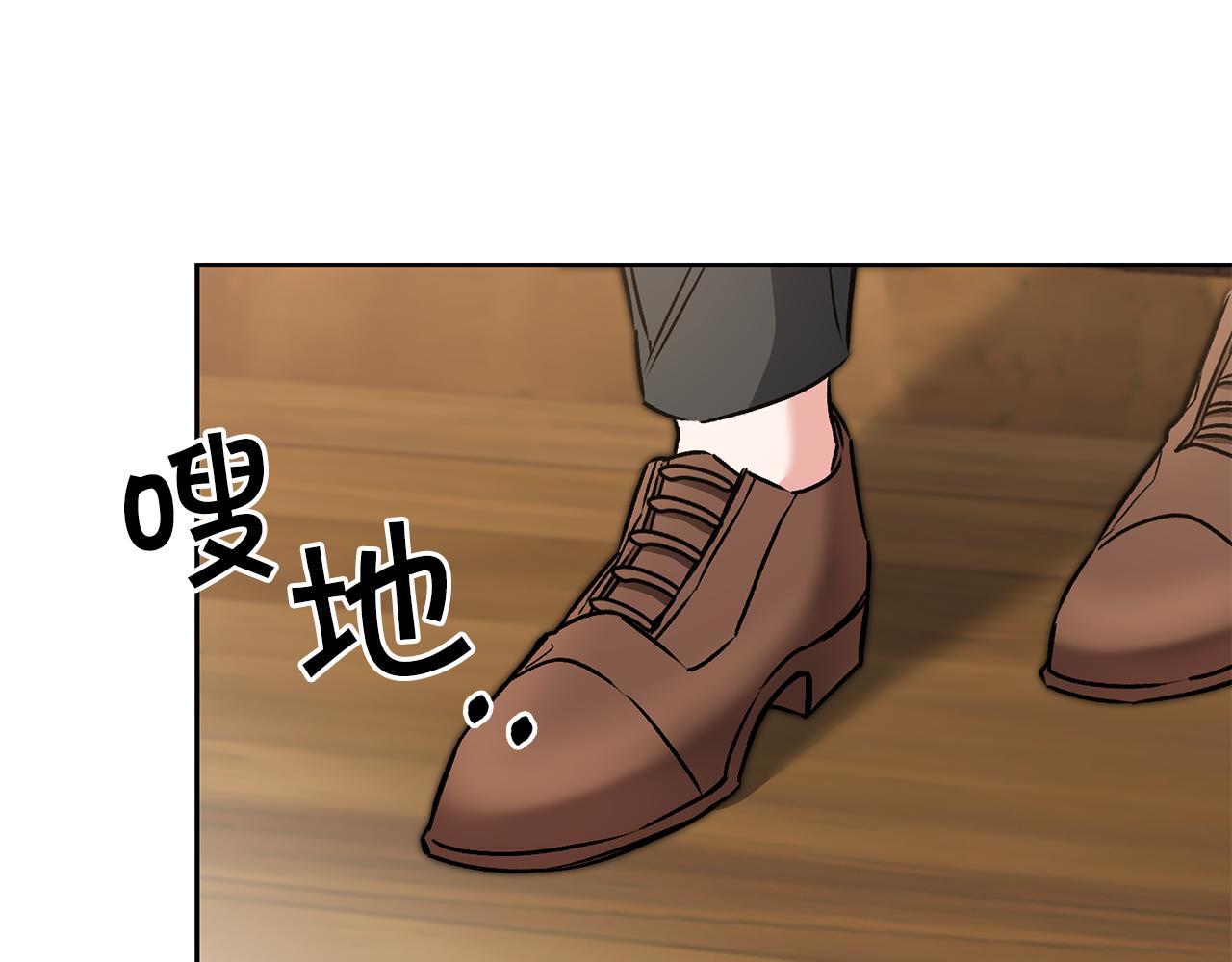 第83话 刺杀69
