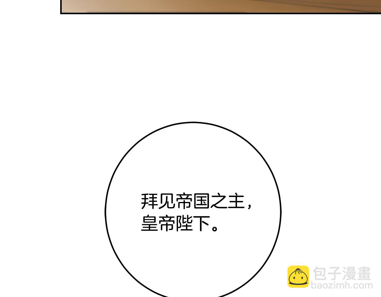 第83话 刺杀70