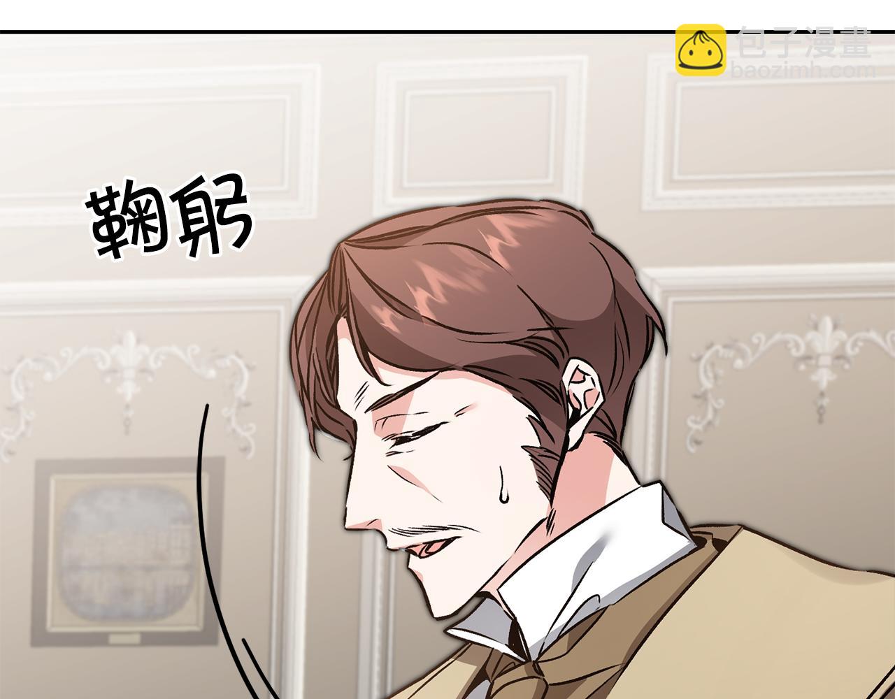 第83话 刺杀72