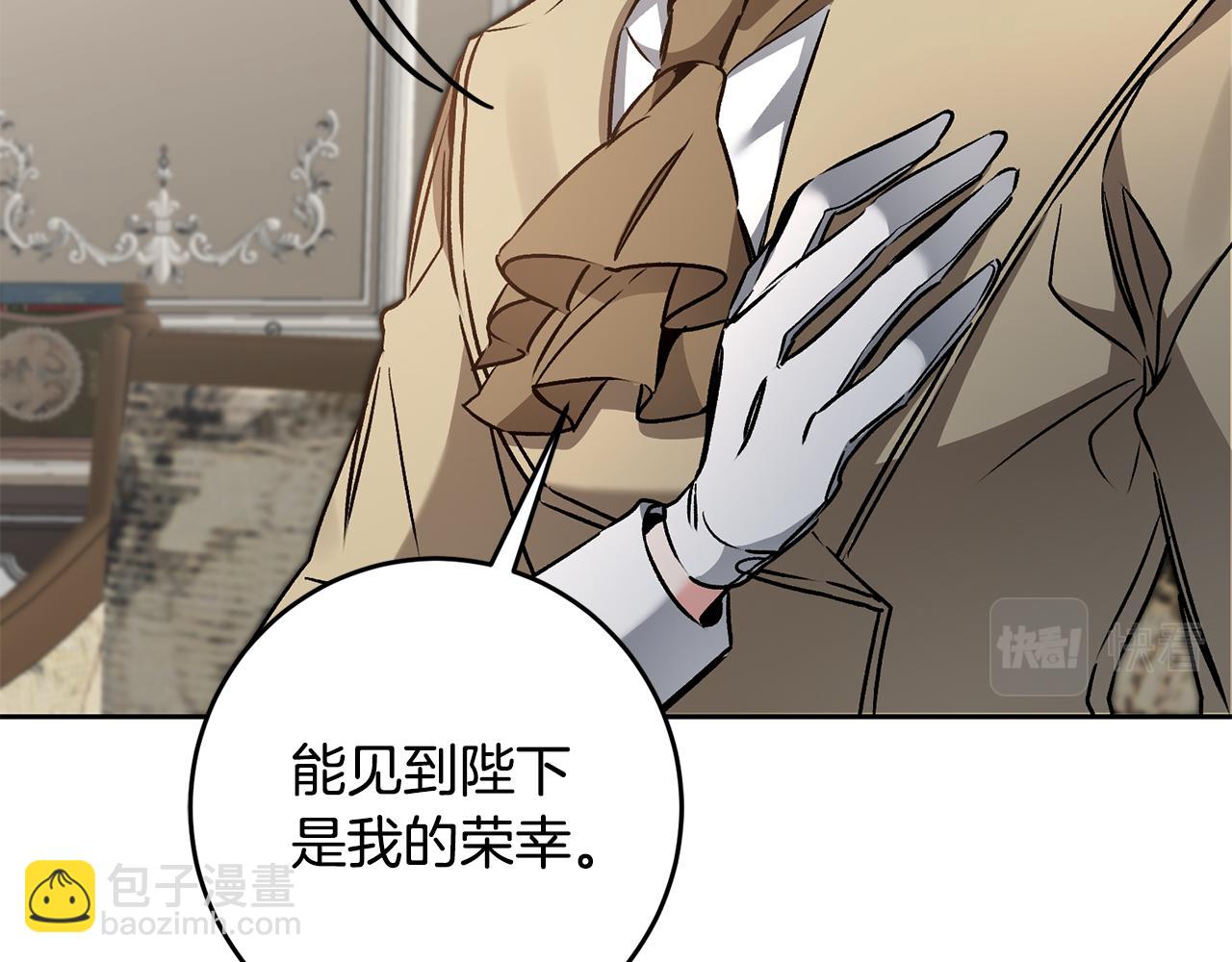 第83话 刺杀73