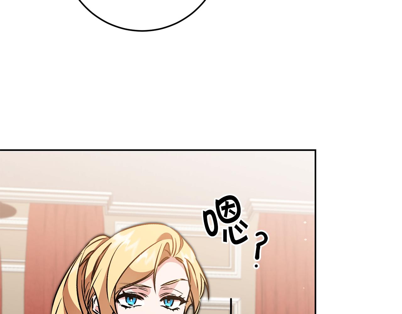 第83话 刺杀74