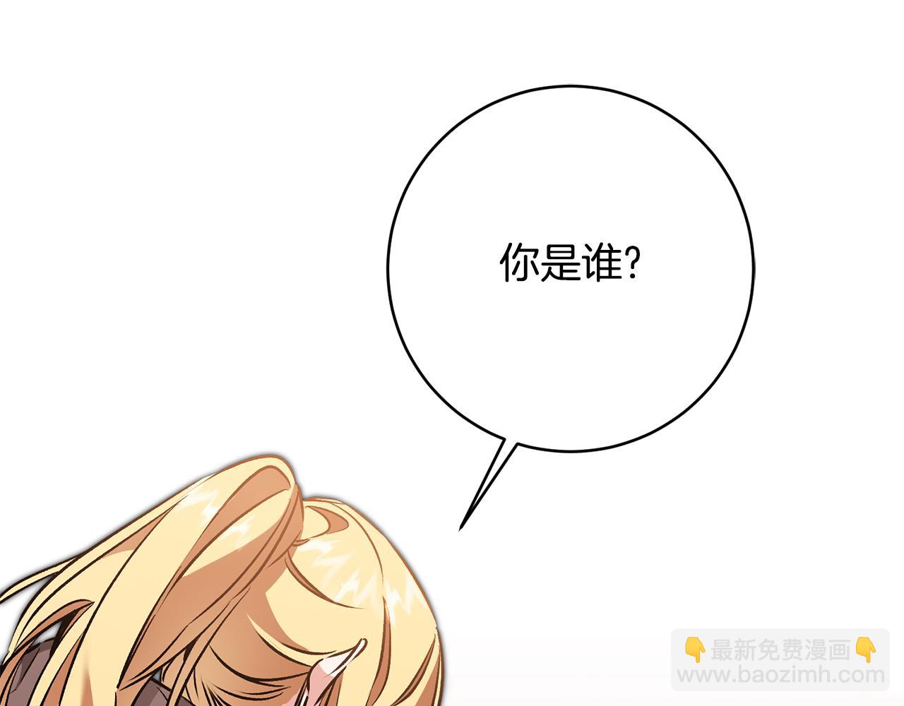 第83话 刺杀76
