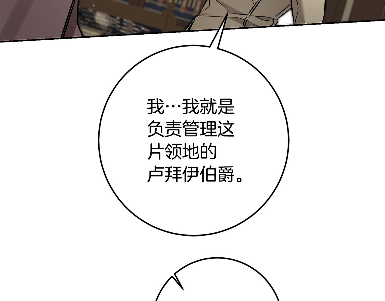 第83话 刺杀78