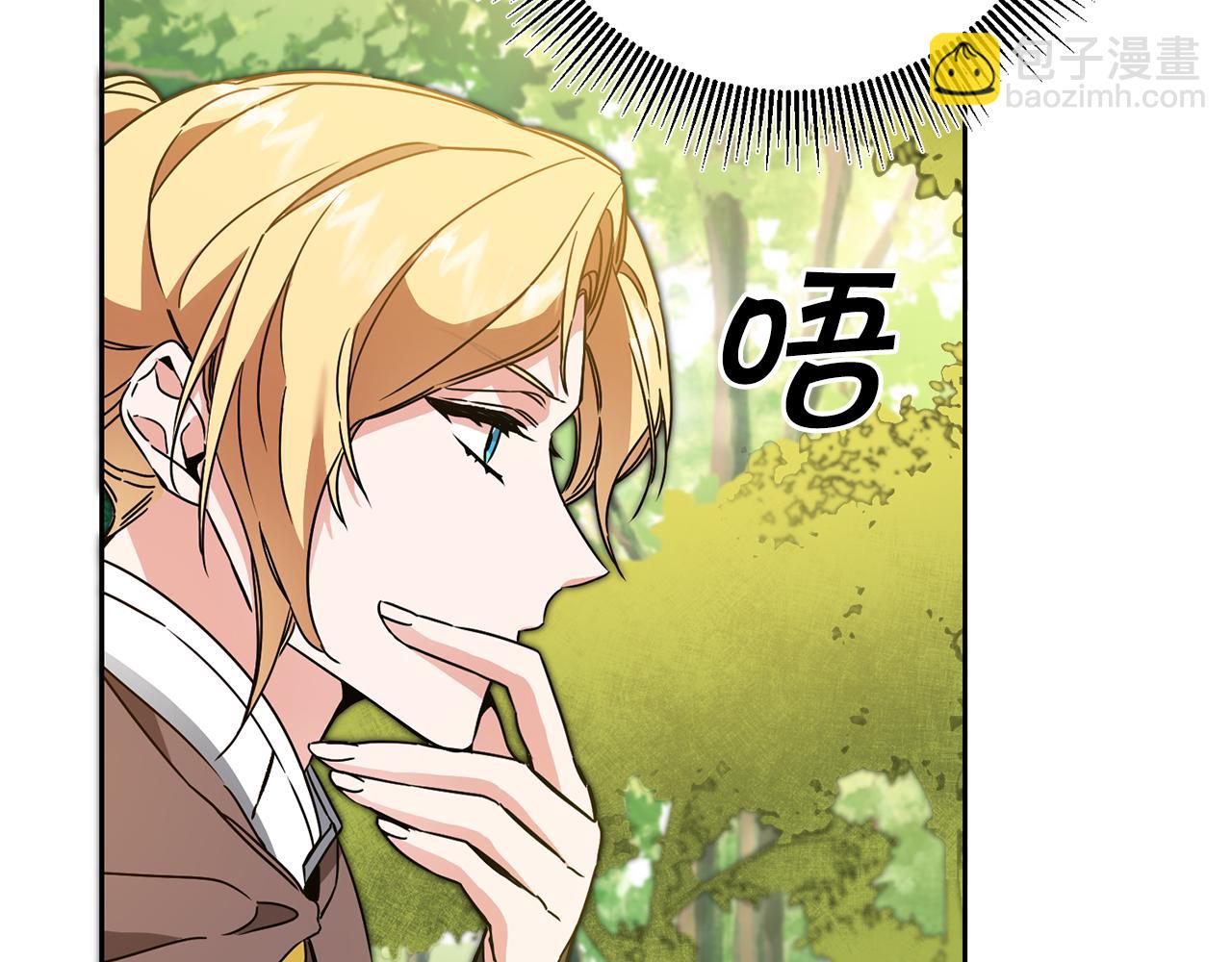 第83话 刺杀8