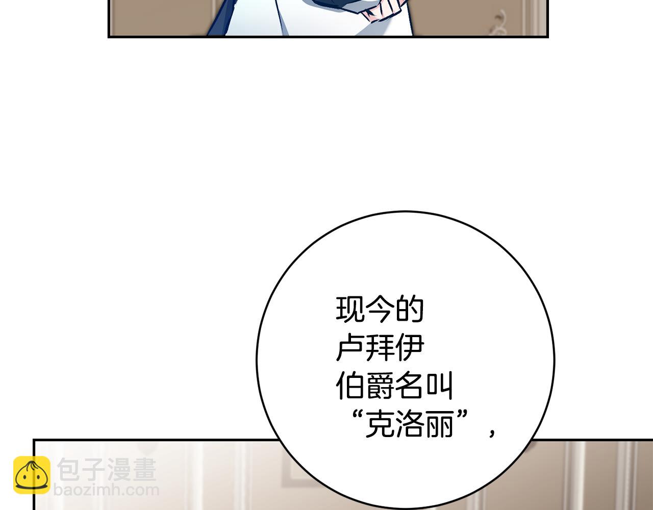 第83话 刺杀81
