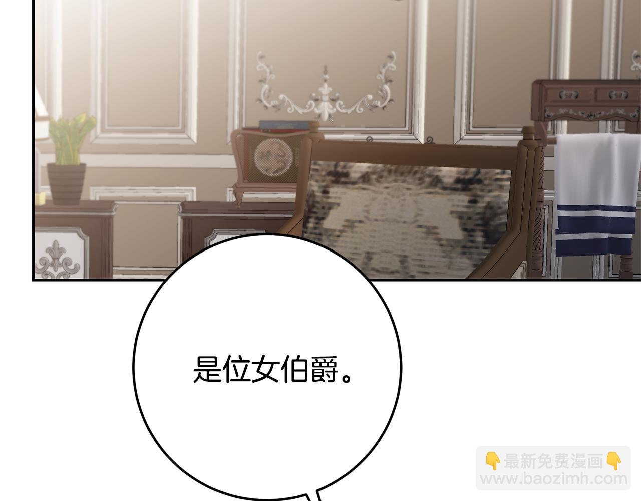 第83话 刺杀82