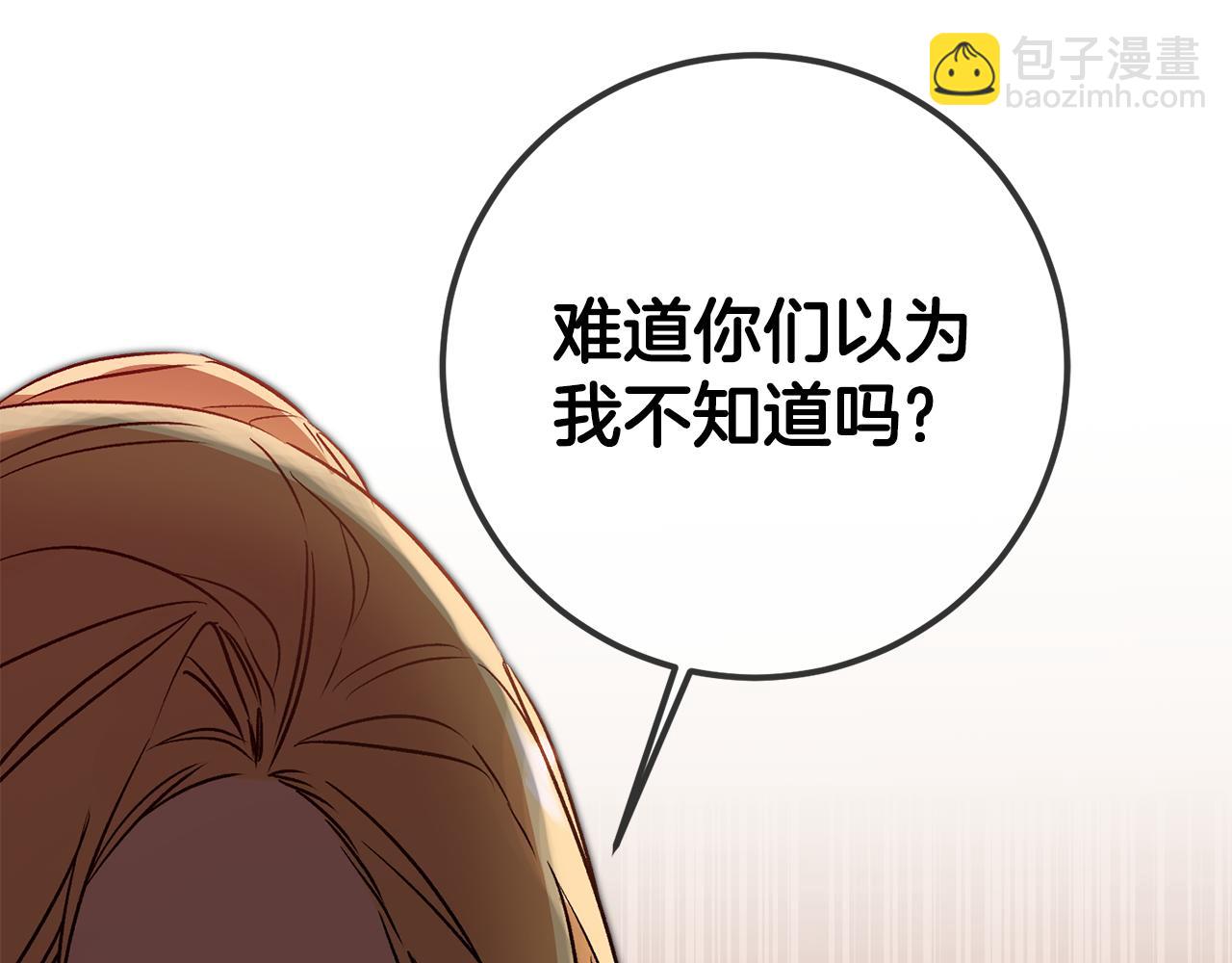 第83话 刺杀84