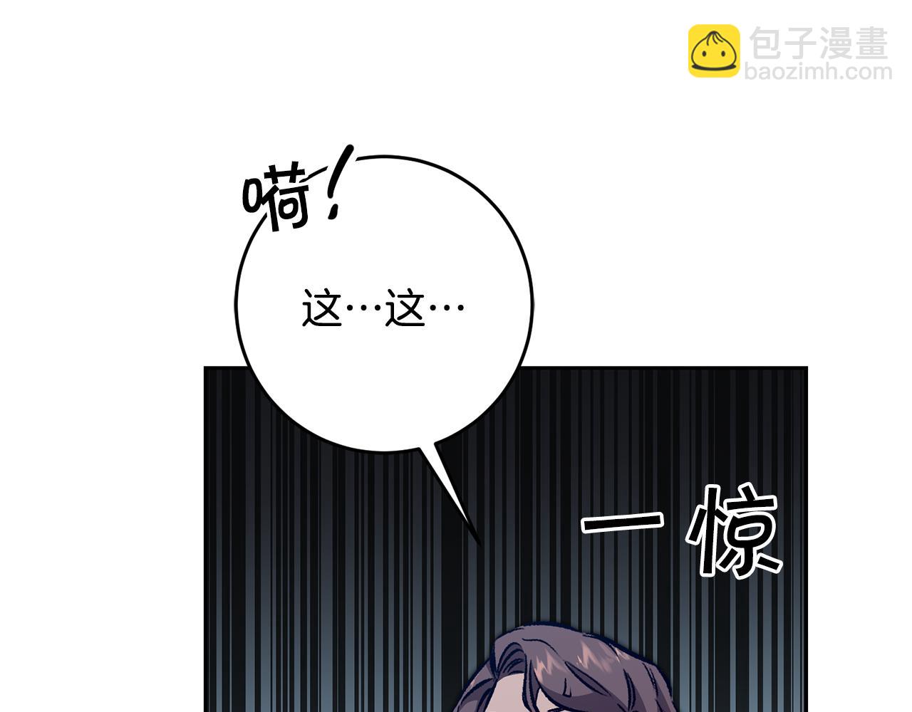 第83话 刺杀87