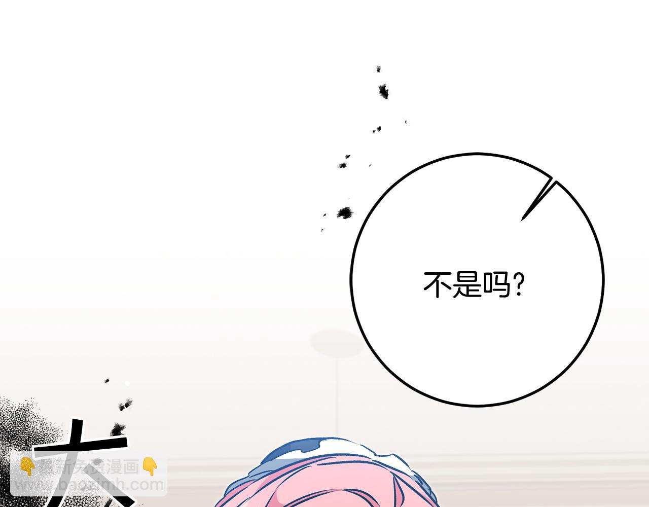 第83话 刺杀94