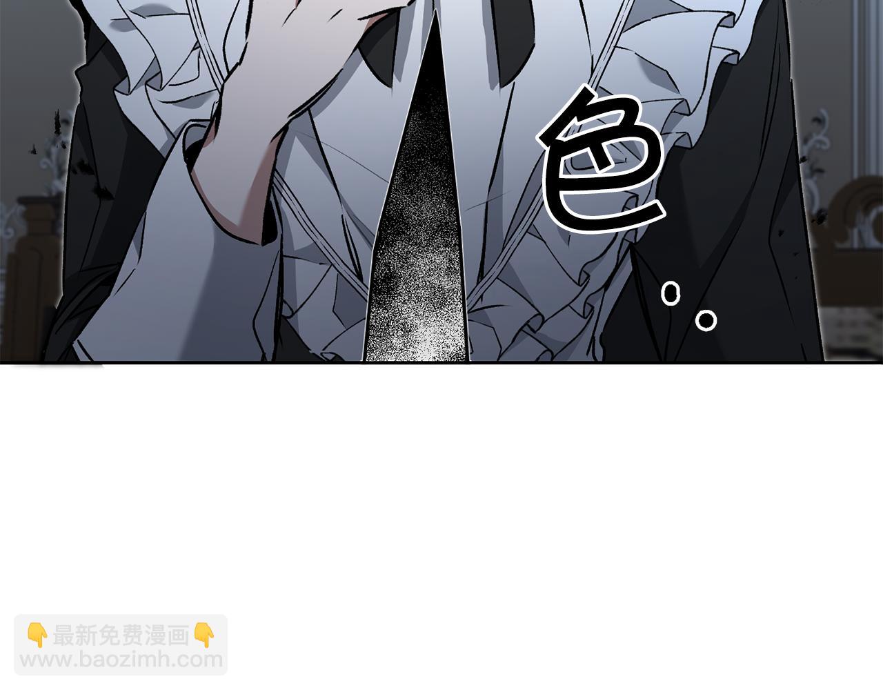 第83话 刺杀96