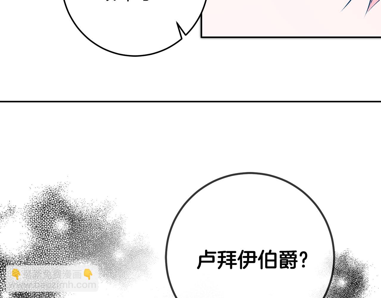 第83话 刺杀99