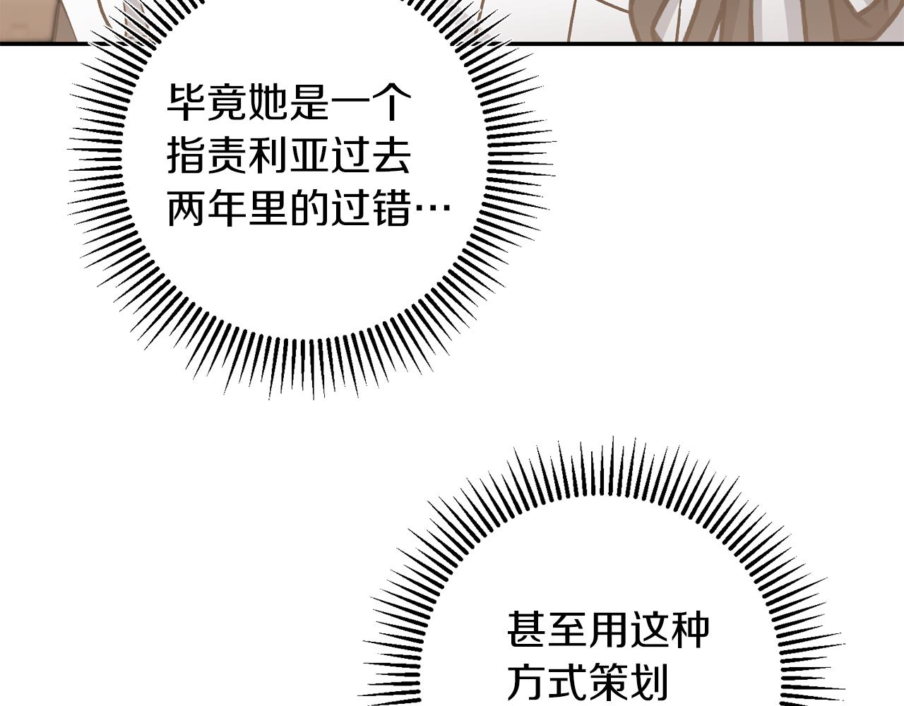 第84话 谋反102