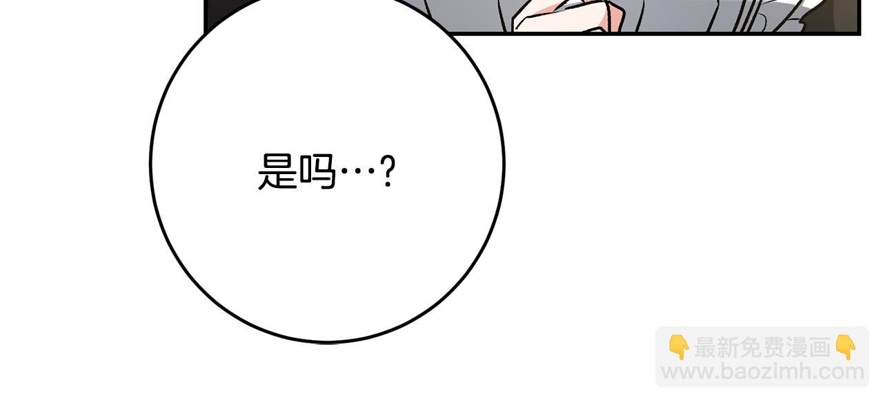 第84话 谋反113