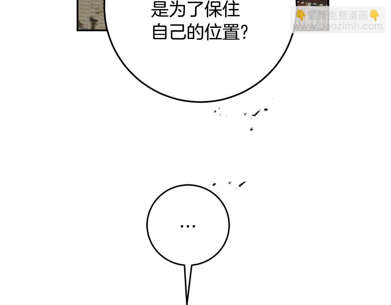 第84话 谋反120