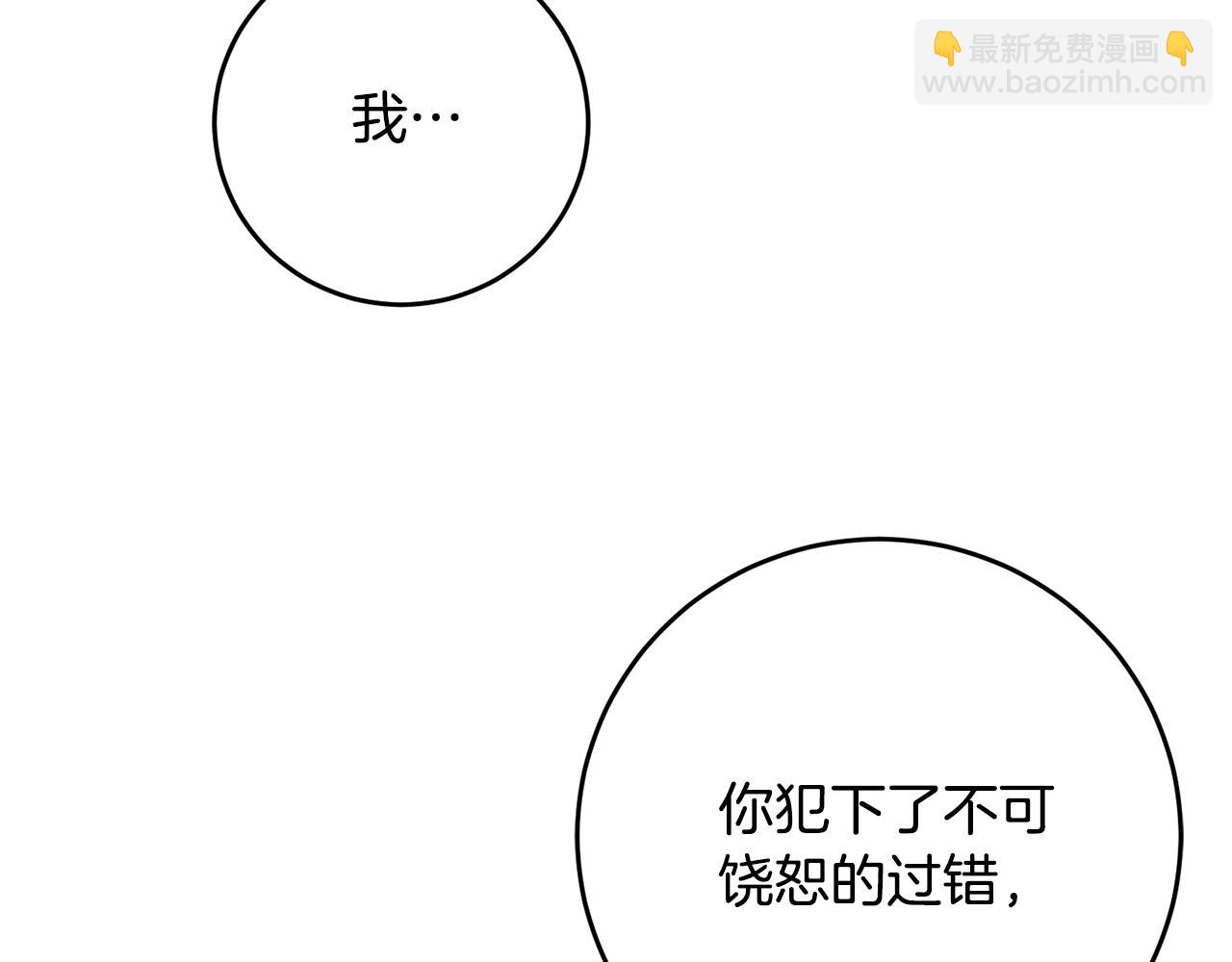 第84话 谋反153