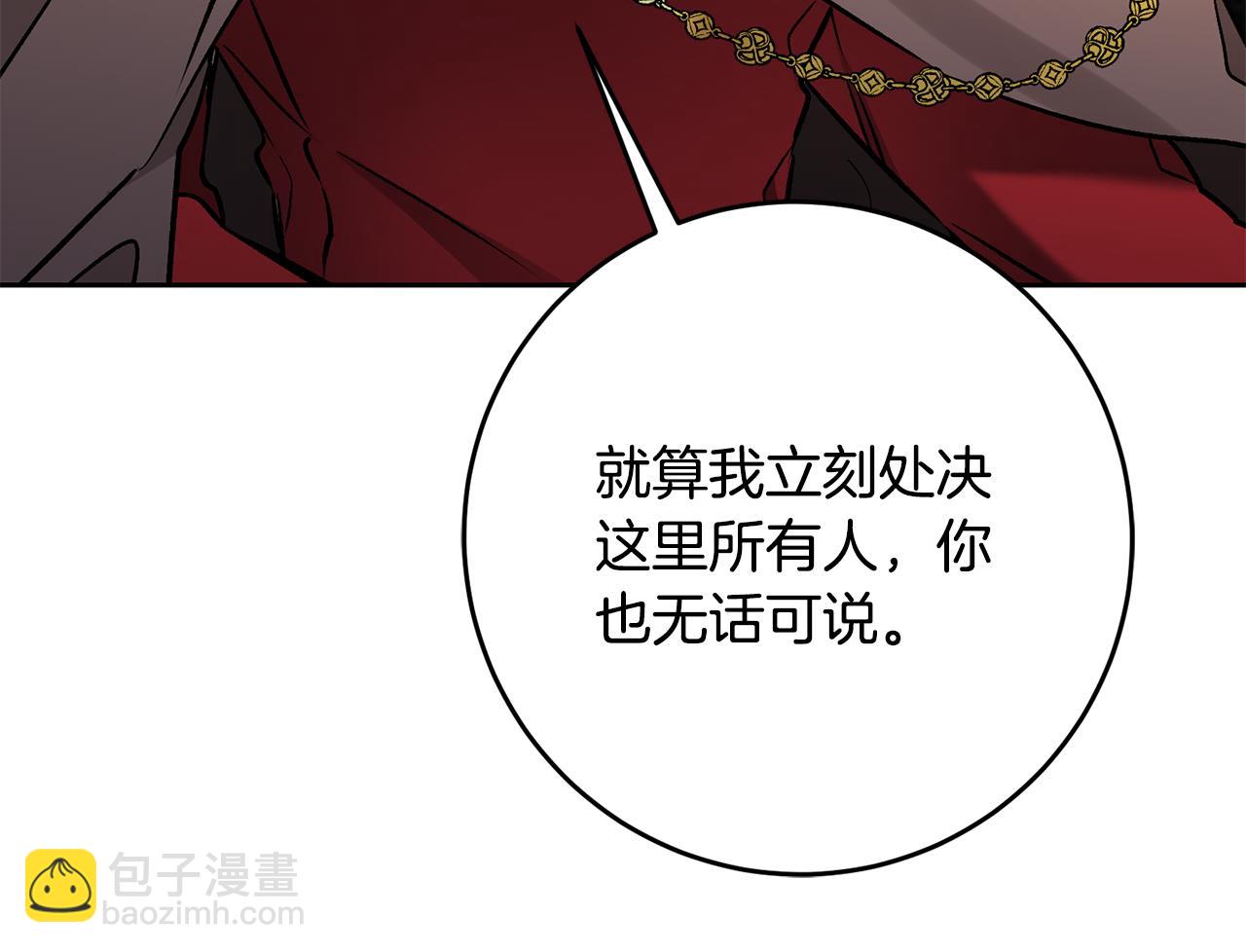 第84话 谋反156