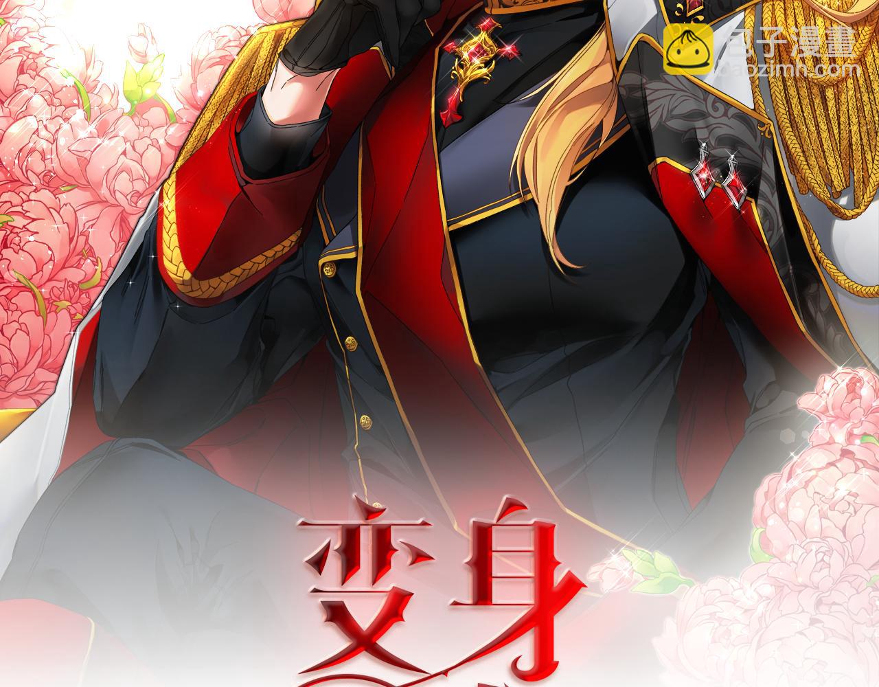 第84话 谋反47